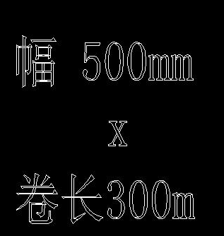 CAD如何快速設(shè)計(jì)空心字？