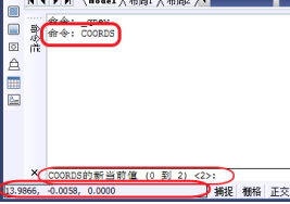 如何用CAD設(shè)置變量值？