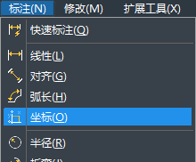 CAD如何設(shè)置坐標(biāo)？