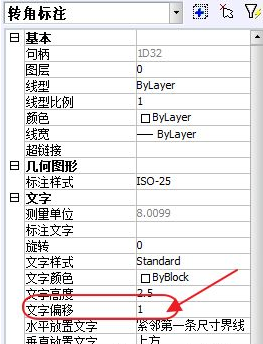 CAD怎樣對(duì)齊文字？