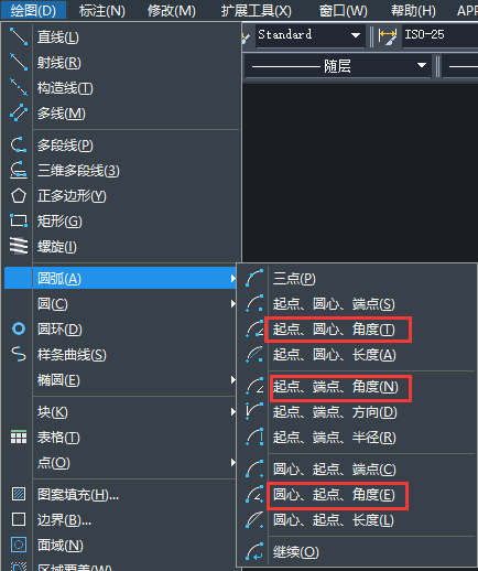 CAD如何繪制90度的圓弧線？