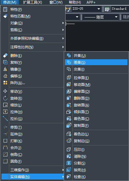 CAD模型差集實(shí)現(xiàn)后有什么樣的效果？