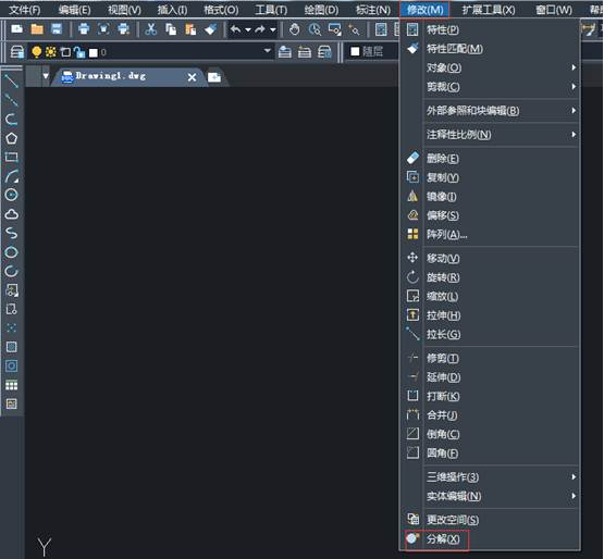 不會(huì)用CAD分解圖形怎么辦？