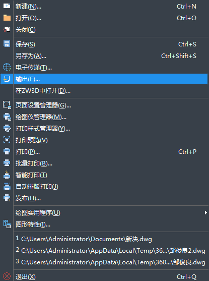 CAD中圖片格式怎么轉換？