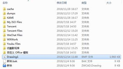 CAD中圖片格式怎么轉換？