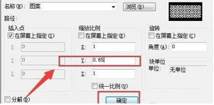 CAD如何自由縮放圖形？