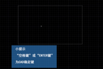 CAD如何拆分矩形？