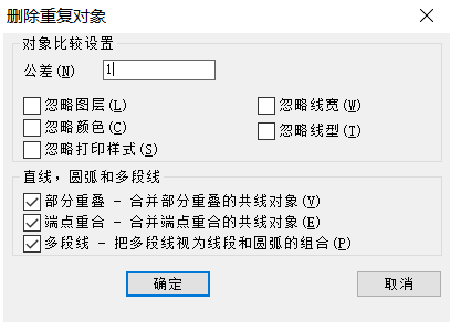 CAD線條繪制重復(fù)了，想刪又怕刪錯怎么辦？