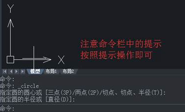 CAD圖形切點(diǎn)有什么選擇技巧？