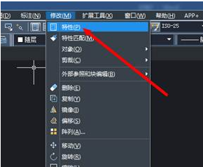 CAD怎樣查看圖形特性并修改？