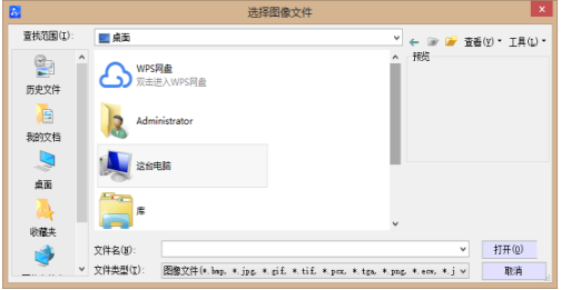 CAD圖形如何附著圖像？