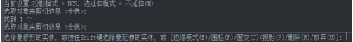 CAD圖形小區(qū)域刪除技巧？
