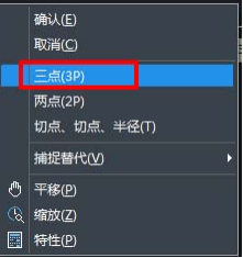 CAD如何運(yùn)用3點(diǎn)繪制內(nèi)切圓？