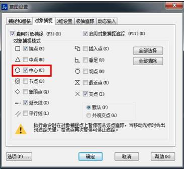 CAD如何運(yùn)用3點(diǎn)繪制內(nèi)切圓？