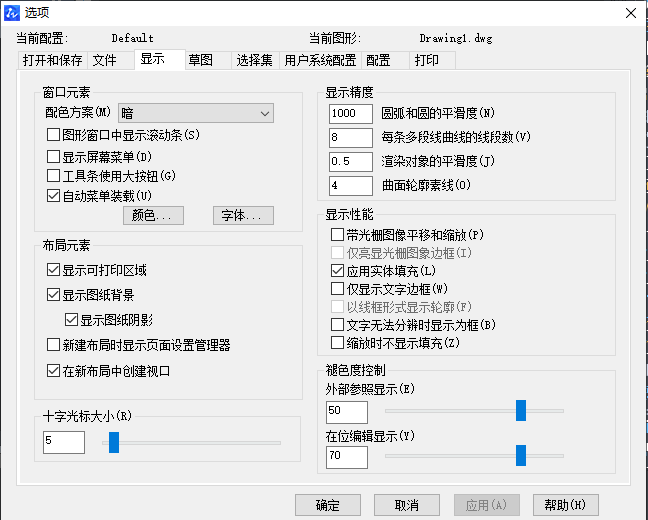 CAD不會縮小十字光標(biāo)怎么辦？