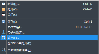 CAD圖紙格式不知道轉換怎么辦？