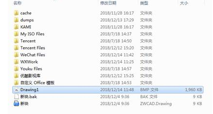 CAD圖紙格式不知道轉換怎么辦？