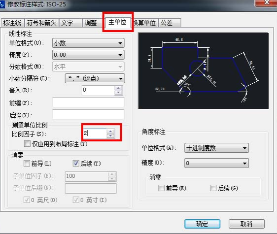 CAD縮放圖形時(shí)不想縮放標(biāo)注怎么辦？