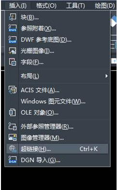 CAD如何給繪制的圖形添加鏈接？