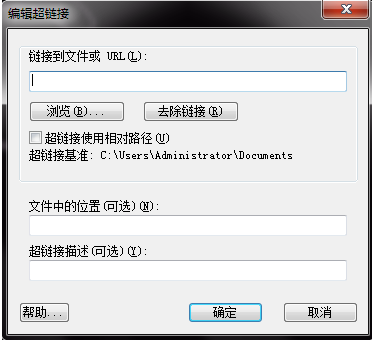 CAD如何給繪制的圖形添加鏈接？