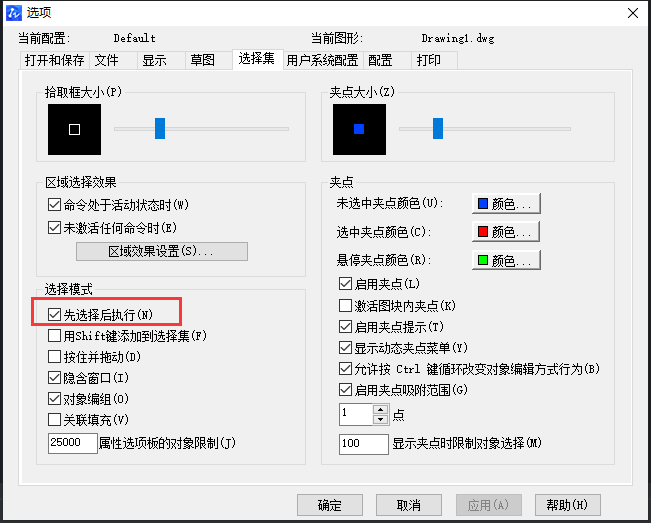 在CAD繪圖時(shí)delete鍵突然用不了怎么辦？
