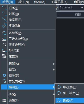 你知道如何給CAD繪制的橢圓弧設置尺寸嗎？