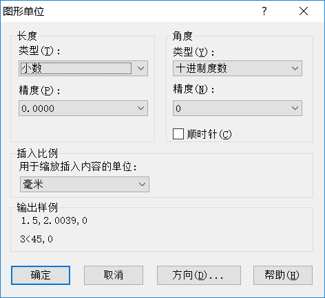 CAD中圖層的標注樣式、字體及圖形單位永久保存的方法