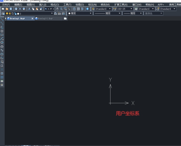 CAD世界坐標(biāo)系如何恢復(fù)？